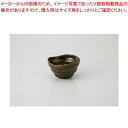 和食器 鉄粉織部 三山中鉢 37A121-15 まごころ第37集 【キャンセル/返品不可】【ECJ】