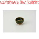 織部 【まとめ買い10個セット品】和食器 織部 片口珍味 37M141-30 まごころ第37集 【キャンセル/返品不可】【ECJ】