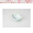 和食器 さんばし オーバル13cm小鉢 37F105-21 まごころ第37集 【キャンセル/返品不可】【ECJ】