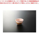 和食器 ピンク三角 小付 37Y133-14 まごころ第37集 【キャンセル/返品不可】【ECJ】