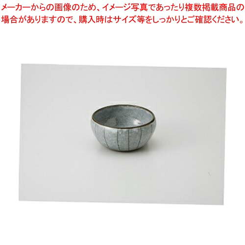 商品の仕様●長径(cm):8.5●高さ(cm):5●土物※商品画像はイメージです。複数掲載写真も、商品は単品販売です。予めご了承下さい。※商品の外観写真は、製造時期により、実物とは細部が異なる場合がございます。予めご了承下さい。※色違い、寸法違いなども商品画像には含まれている事がございますが、全て別売です。ご購入の際は、必ず商品名及び商品の仕様内容をご確認下さい。※原則弊社では、お客様都合（※色違い、寸法違い、イメージ違い等）での返品交換はお断りしております。ご注文の際は、予めご了承下さい。