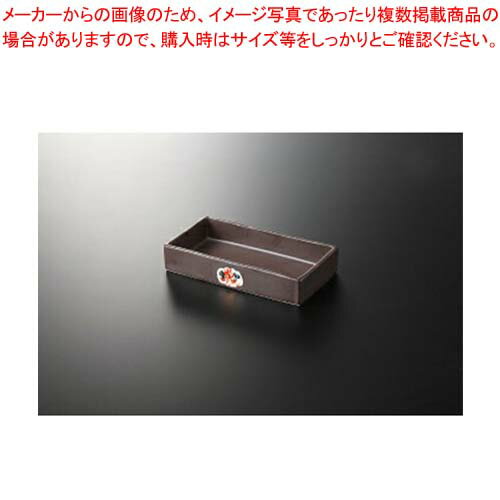 和食器 花備前 長角鉢 37Y096-13 まごころ第37集 【キャンセル/返品不可】【ECJ】