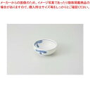 和食器 一珍青花 呑水 37E122-26 まごころ第37集 【キャンセル/返品不可】【ECJ】