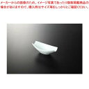 和食器 白 笹型小付 37E133-22 まごころ第37集 【キャンセル/返品不可】【ECJ】