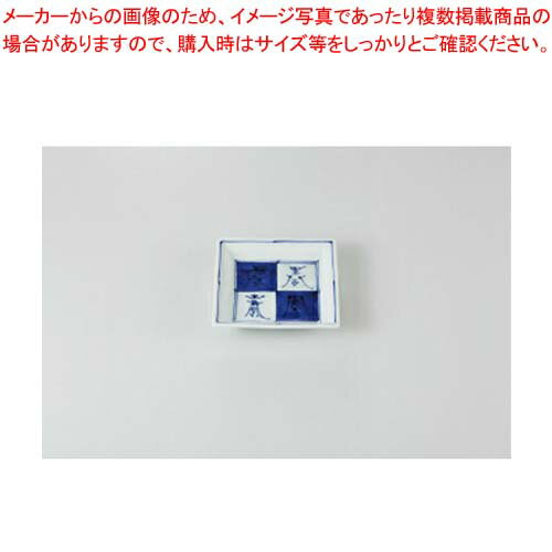 和食器 慶福 角3.5皿 37E035-15 まごころ第37集 【キャンセル/返品不可】【ECJ】