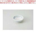 和食器 太刷毛 丸鉢 37E122-35 まごころ第37集 【キャンセル/返品不可】【ECJ】