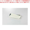 和食器 黄磁金彩折紙 松花堂長皿 37E128-22 まごころ第37集 【キャンセル/返品不可】【ECJ】