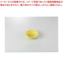 和食器 イエロー 菊型鉢 37E126-17 まごころ第37集 【キャンセル/返品不可】【ECJ】