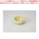 和食器 黄瀬戸 3.6小鉢 37E123-26 まごころ第37集 【キャンセル/返品不可】【ECJ】