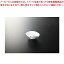 和食器 淡雪 小付 37E141-22 まごころ第37集 【キャンセル/返品不可】【ECJ】