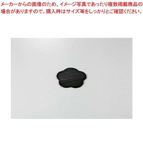 和食器 (木)梅型(赤/黒) 37S125-17 まごころ第37集 【キャンセル/返品不可】【ECJ】