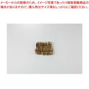 和食器 笹 竹ス 37S125-21 まごころ第37集 【キャンセル/返品不可】【ECJ】