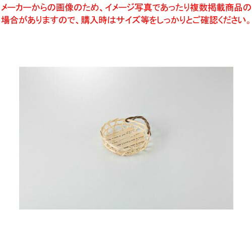 和食器 片手かずら (並) 37S125-25 まごころ第37集 【キャンセル/返品不可】【ECJ】