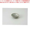 和食器 粉引吹き 呑水 37H122-03 まごころ第37集 【キャンセル/返品不可】【ECJ】