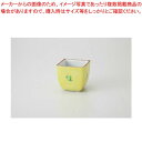 和食器 黄交跡文字入 正角小鉢 37H107-11 まごころ第37集 【キャンセル/返品不可】【ECJ】