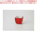 和食器 赤巻文字入 正角小鉢 37H107-10 まごころ第37集 【キャンセル/返品不可】【ECJ】