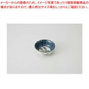 和食器 祥瑞古九谷 京型3.0小付 37H135-18 まごころ第37集 【キャンセル/返品不可】【ECJ】