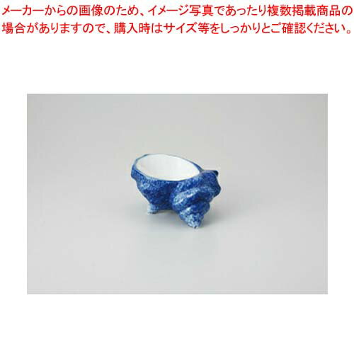 和食器 サザエ 小付 37H131-07 まごころ第37集 【キャンセル/返品不可】【ECJ】