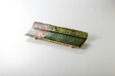 和食器 織部錆絵(玉山窯) 片上り長皿 37K026-14 まごころ第37集 【キャンセル/返品不可】【ECJ】