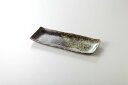 和食器 黒油滴白吹 長角皿 37K160-16 まごころ第37集 【キャンセル/返品不可】【ECJ】
