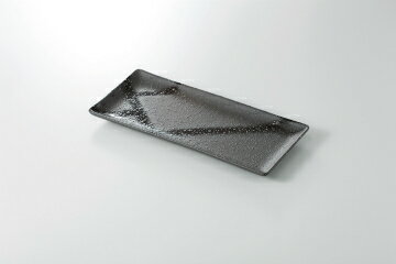 和食器 御影黒 8.0長皿 37K206-05 まごころ第37集 【キャンセル/返品不可】【ECJ】