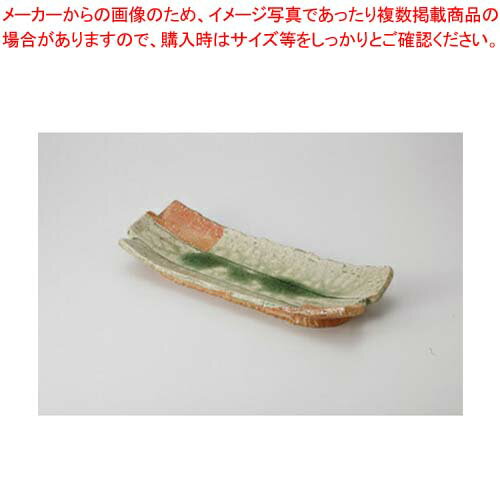 和食器 伊賀灰釉 長盛皿 37Q017-07 まごころ第37集 【キャンセル/返品不可】【ECJ】