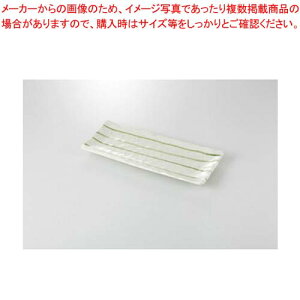 和食器 粉引織部流 サンマ皿 37Q205-18 まごころ第37集 【キャンセル/返品不可】【ECJ】