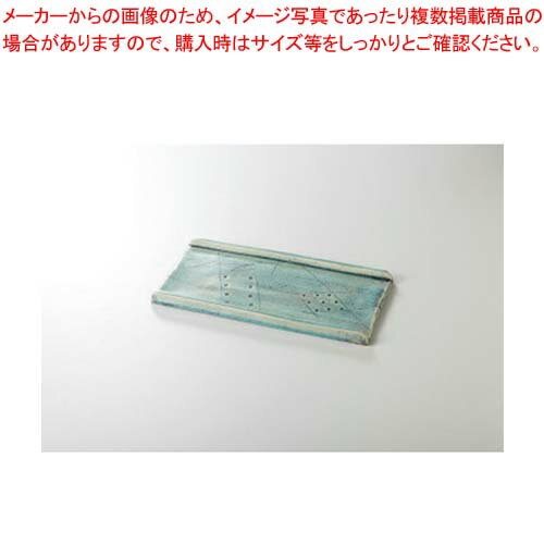 和食器 青淡 リバースプレート 37Q188-04 まごころ第37集 【キャンセル/返品不可】【ECJ】