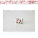 和食器 花赤絵 角小付 37A138-31 まごころ第37集 【キャンセル/返品不可】【ECJ】