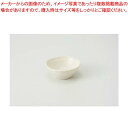 和食器 白志野 縄紋猪口 37A138-27 まごころ第37集 【キャンセル/返品不可】【ECJ】
