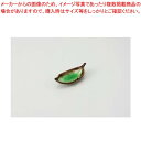 和食器 フリット木ノ葉 珍味小皿 37A149-33 まごころ第37集 【キャンセル/返品不可】【ECJ】
