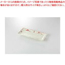 和食器 紅花 サンマ皿 37A057-29 まごころ第37集 【キャンセル/返品不可】【ECJ】