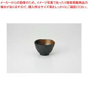 和食器 金茶吹き 五山珍味 37A135-04 まごころ第37集 【キャンセル/返品不可】【ECJ】