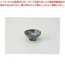 和食器 鉄志野 丸小付 37M147-17 まごころ第37集 【キャンセル/返品不可】【ECJ】
