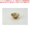 和食器 ビードロ 丸小付 37M147-18 まごころ第37集 【キャンセル/返品不可】【ECJ】