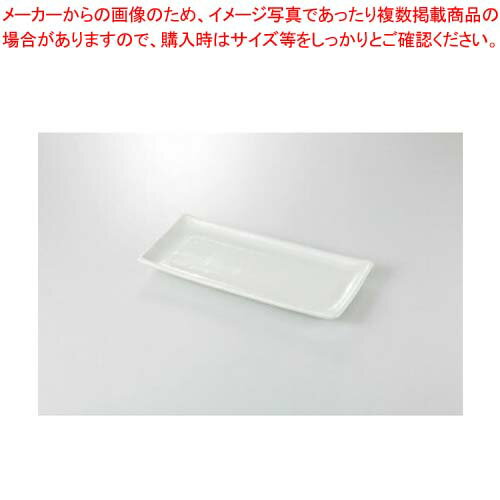 【まとめ買い10個セット品】和食器 白マット 長角皿 37M048-14 まごころ第37集 【キャンセル/返品不可】【ECJ】