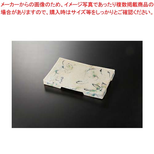 和食器 黒遊び 手造長角皿 37M187-03 まごころ第37集 【キャンセル/返品不可】【ECJ】