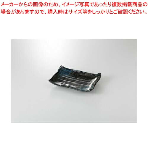 【まとめ買い10個セット品】和食器 オーロラ 渕波焼物皿 37Y059-30 まごころ第37集 【キャンセル/返品不可】【ECJ】