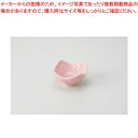 和食器 風車(ピンク) 小鉢 37E139-45 まごころ第37集 【キャンセル/返品不可】【ECJ】