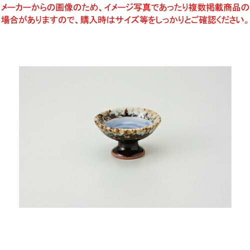 和食器 渦潮 高台珍味 37E141-11 まごころ第37集 【キャンセル/返品不可】【ECJ】