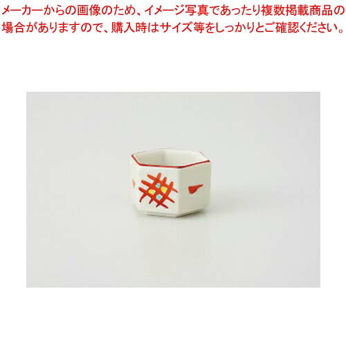 商品の仕様●長径(cm):4.3●高さ(cm):3.3●上絵付※商品画像はイメージです。複数掲載写真も、商品は単品販売です。予めご了承下さい。※商品の外観写真は、製造時期により、実物とは細部が異なる場合がございます。予めご了承下さい。※色違い、寸法違いなども商品画像には含まれている事がございますが、全て別売です。ご購入の際は、必ず商品名及び商品の仕様内容をご確認下さい。※原則弊社では、お客様都合（※色違い、寸法違い、イメージ違い等）での返品交換はお断りしております。ご注文の際は、予めご了承下さい。