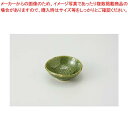 和食器 オリベ 3.0珍味 37E137-12 まごころ第37集 【キャンセル/返品不可】【ECJ】