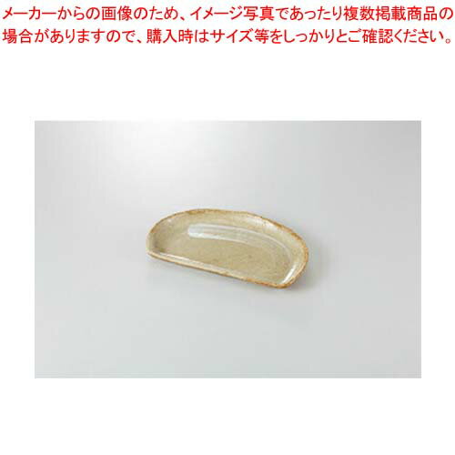 Rakuten - 【38E239-24】黄灰釉 半月焼物皿まごころ第38集【キャンセル/返品不可】【ECJ】