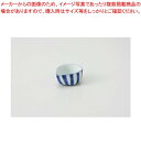 和食器 太十草 片口ミニ珍味 37E148-28 まごころ第37集 【キャンセル/返品不可】【ECJ】