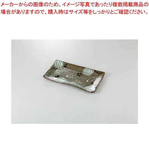 和食器 山帰来 焼物皿 37E200-06 まごころ第37集 【キャンセル/返品不可】【ECJ】