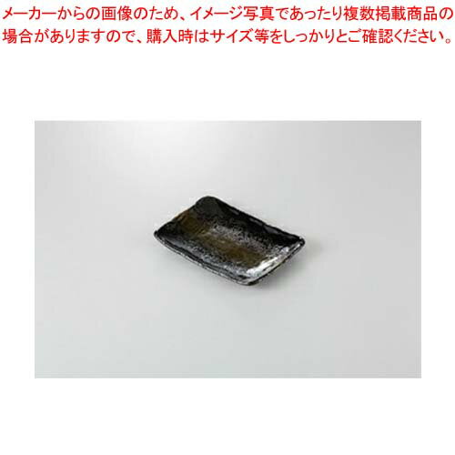 和食器 黒緑彩 5.5長角皿 37E209-06 まごころ第37集 【キャンセル/返品不可】【ECJ】