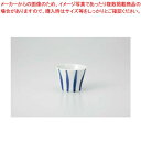 和食器 太十草 反型珍味 37E146-47 まごころ第37集 【キャンセル/返品不可】【ECJ】