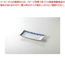 和食器 藍十草 突出皿 37E161-04 まごころ第37集 【キャンセル/返品不可】【ECJ】