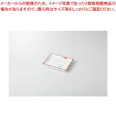 和食器 赤絵小花 5.5仕切り皿 37E209-24 まごころ第37集 【キャンセル/返品不可】【ECJ】