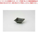 和食器 虹彩千段 角千代久 37H137-28 まごころ第37集 【キャンセル/返品不可】【ECJ】